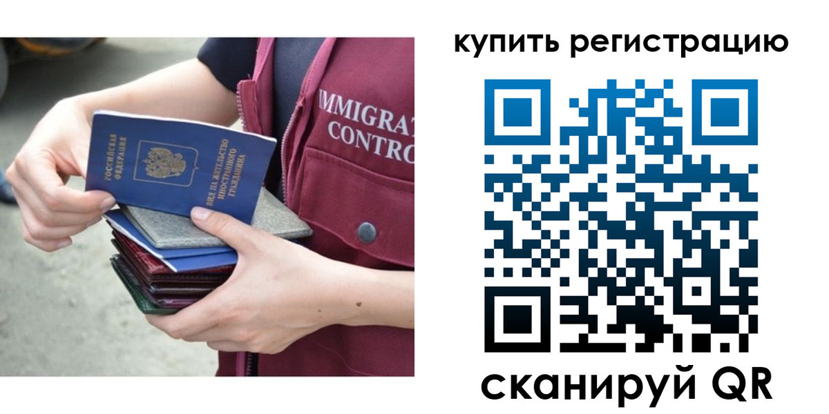 временная регистрация адрес в Лодейном Поле