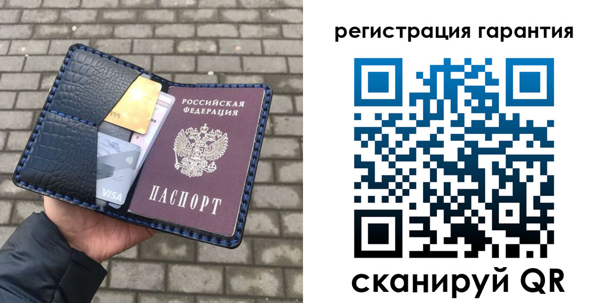 купить прописку в Лодейном Поле